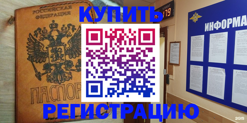 найти адрес прописки в Нелидово